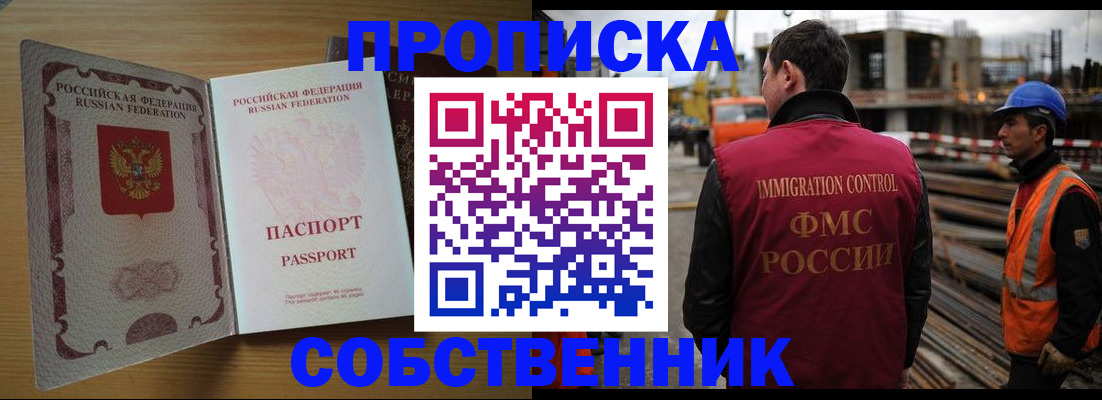 регистрация для дет. сада в Исилькуле